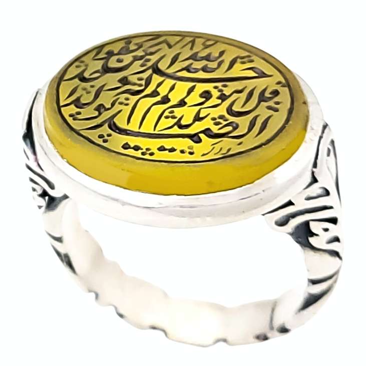 انگشتر نقره مردانه مدل عقیق سوره توحید کد VA5463