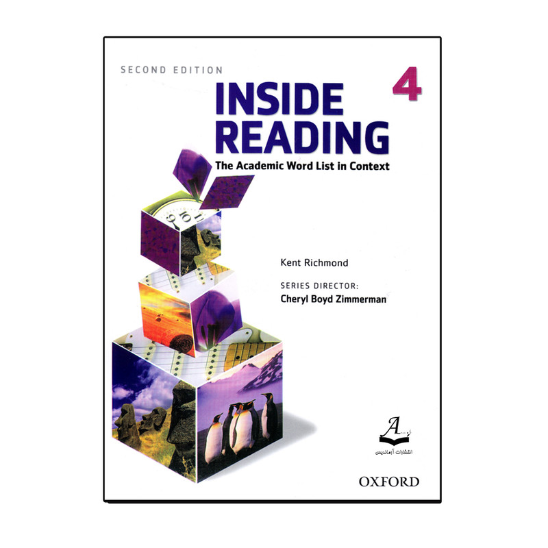 کتاب Inside Reading 4 اثر Kent Richmond انتشارات آرماندیس کتاب Inside Reading 4 اثر Kent Richmond انتشارات آرماندیس