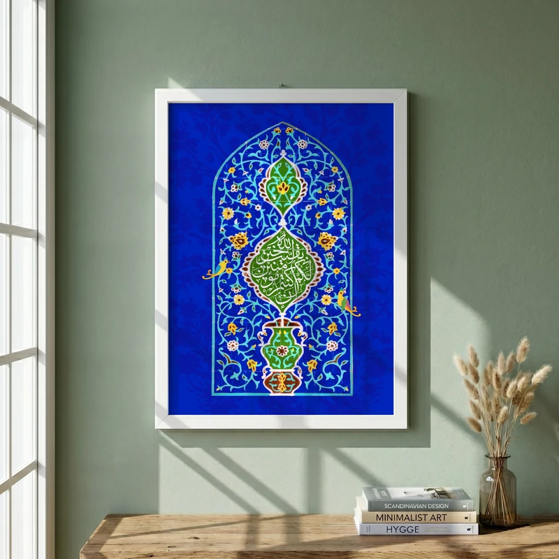 تابلو طرح ولادت امام زمان (عج) مدل G15078 فریم سفید