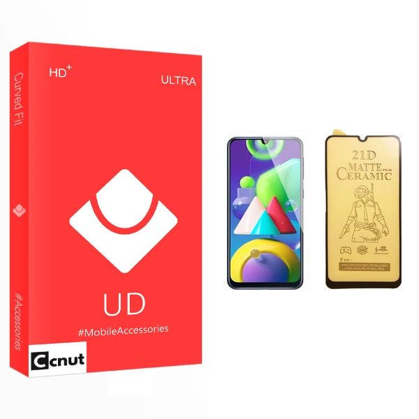محافظ صفحه نمایش سرامیکی کوکونات مدل UD مناسب برای گوشی موبایل سامسونگ Galaxy M21