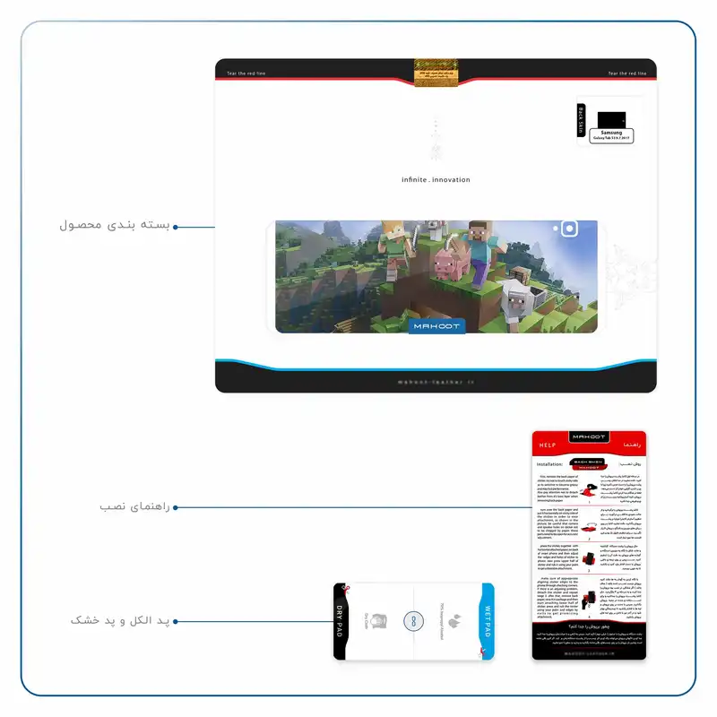 برچسب پوششی ماهوت مدل Minecraft-Game مناسب برای تبلت سامسونگ Galaxy Tab S3 9.7 2017 T820