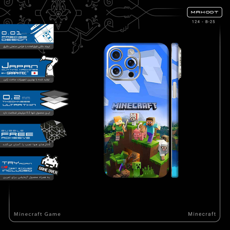 برچسب پوششی ماهوت مدل Minecraft_Game-FullSkin مناسب برای گوشی موبایل اپل iPhone 15 Pro Max