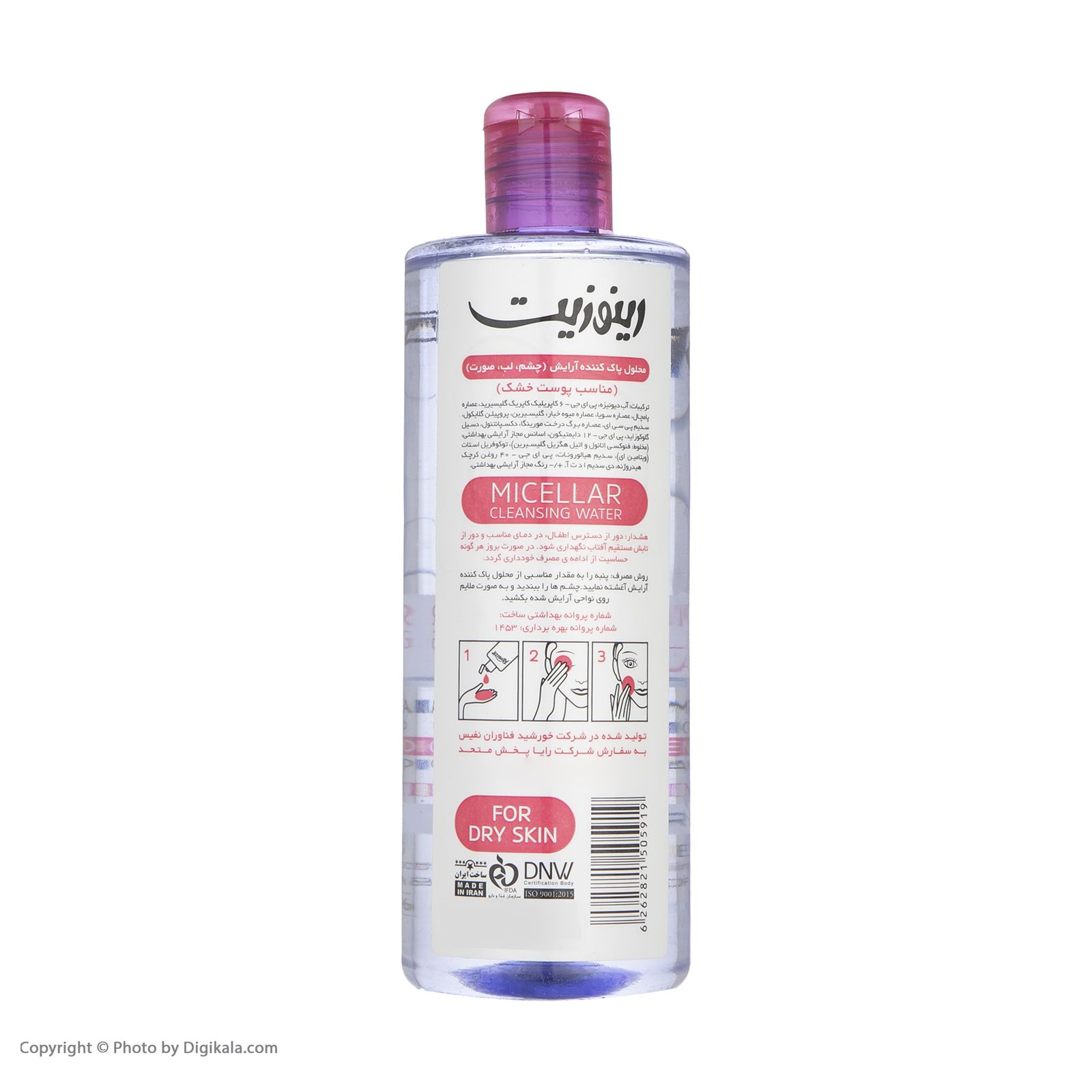 محلول پاک کننده آرایش رینوزیت مدل Skin Refreshing حجم 400 میلی لیتر -  - 3