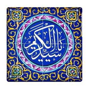 کاشی مبین ایده مدل سیدالکریم km10 کد 894