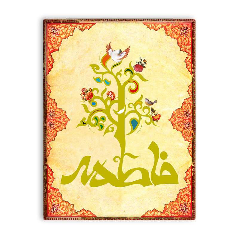کاشی اطلس آبی طرح فاطمه مدل T4423