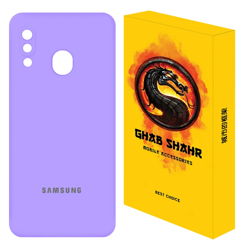 کاور قاب شهر مدل سیلیکونی مناسب برای گوشی موبایل سامسونگ Galaxy A20 / A30