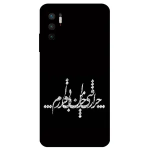 Megafone Typography 2387 Cover For Xiaomi Redmi Note 10 5G / Poco M3 Pro