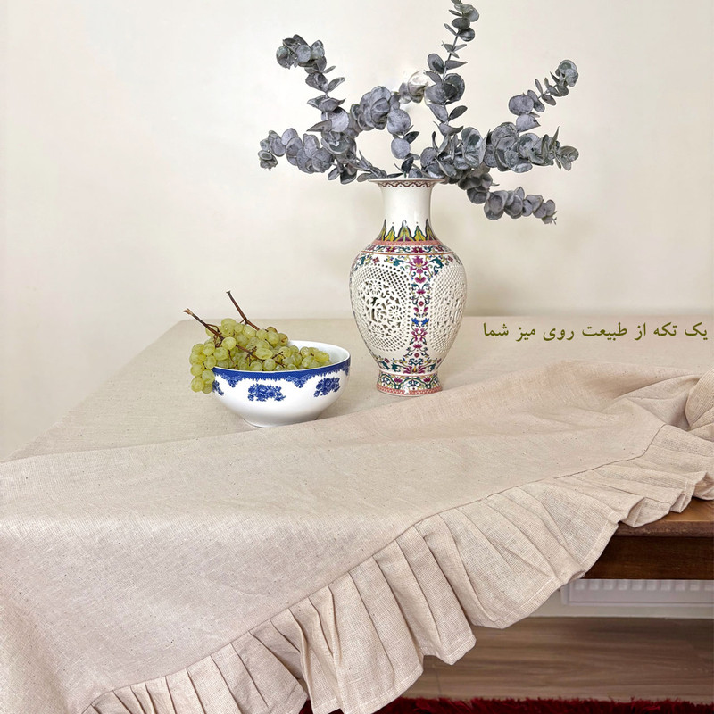 رومیزی مدل چین دار سایز 140x220 سانتی‌متر