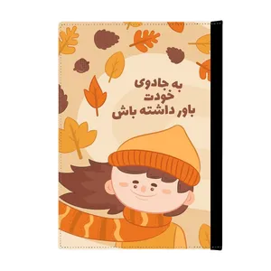 کلاسور مدل انگیزشی کد 4044