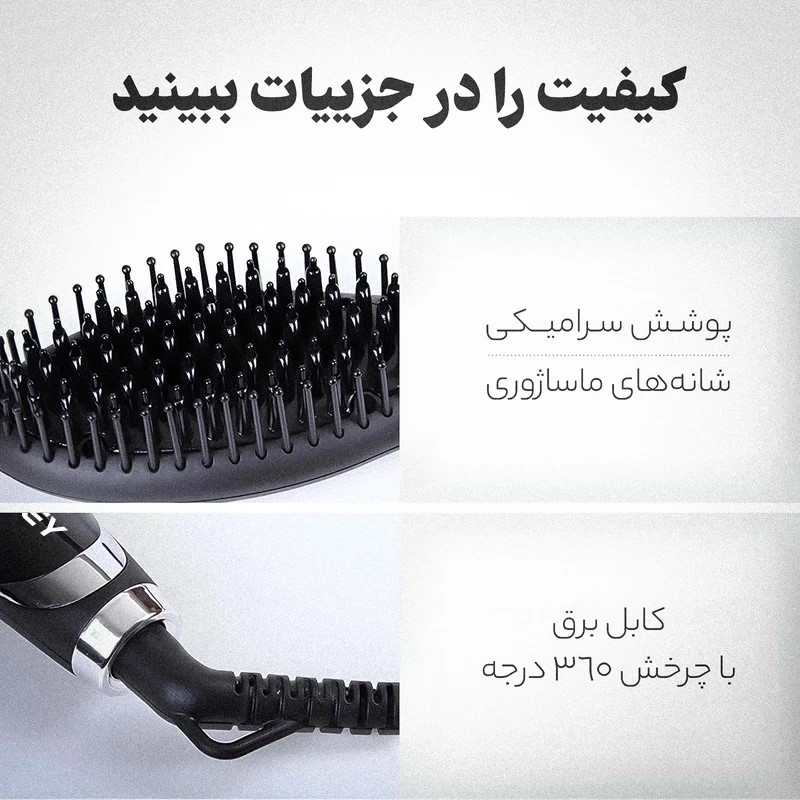 برس حرارتی پروکمی مدل PK400