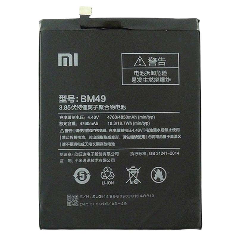 باتری موبایل شیائومی مدل BM49 ظرفیت 4760mAh مناسب برای گوشی موبایل شیائومی mi max