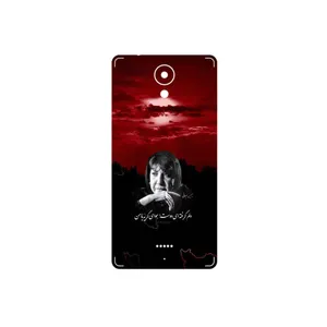 MAHOOT Simin Behbehani Cover Sticker for Smart Art Lite