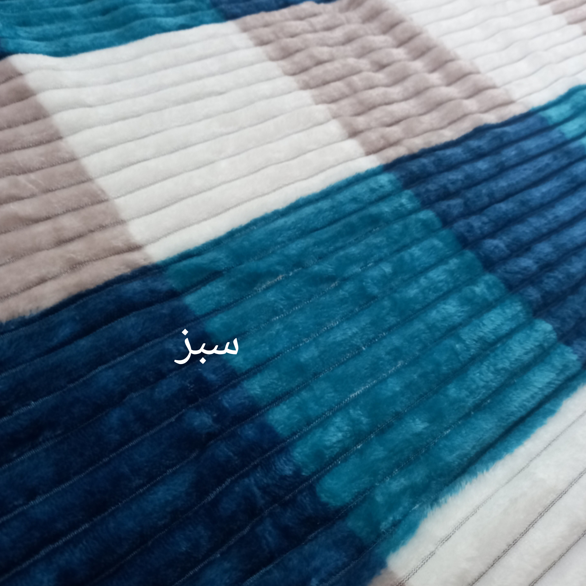 پتو مسافرتی مدل پلیسه کد 00k سایز 200×150 سانتی متر