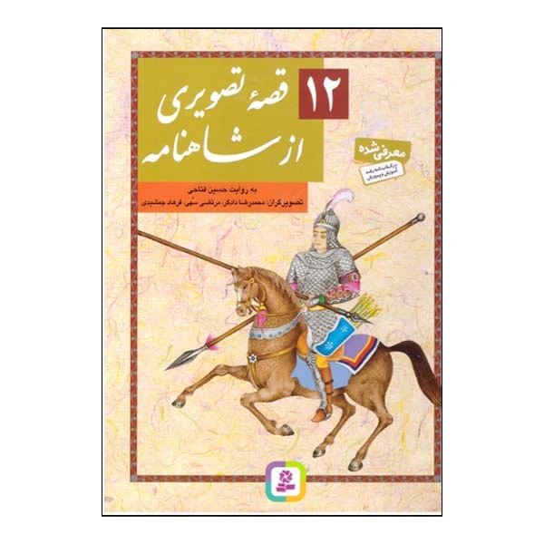 عکس شماره 1