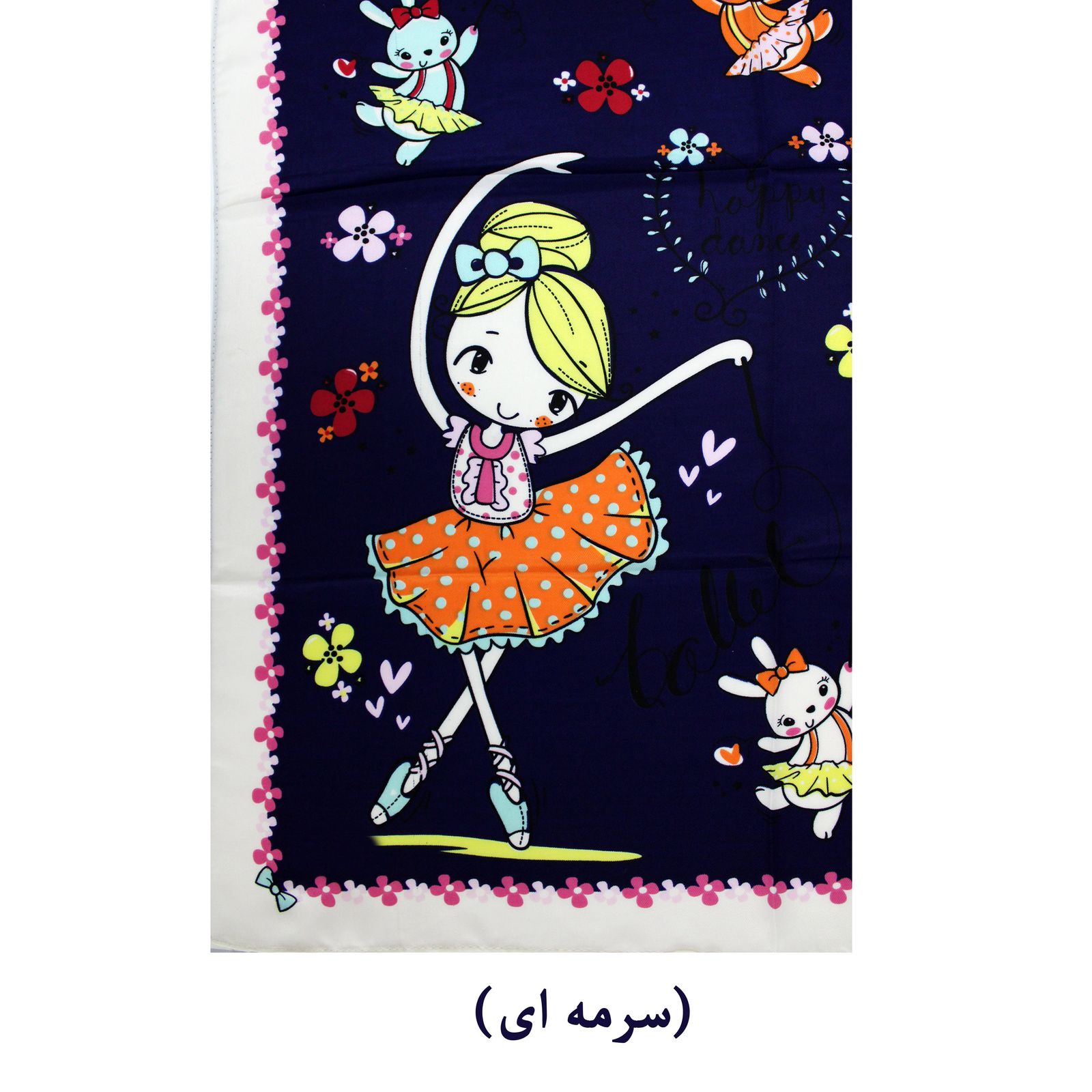 روسری دخترانه کد B622 -  - 6