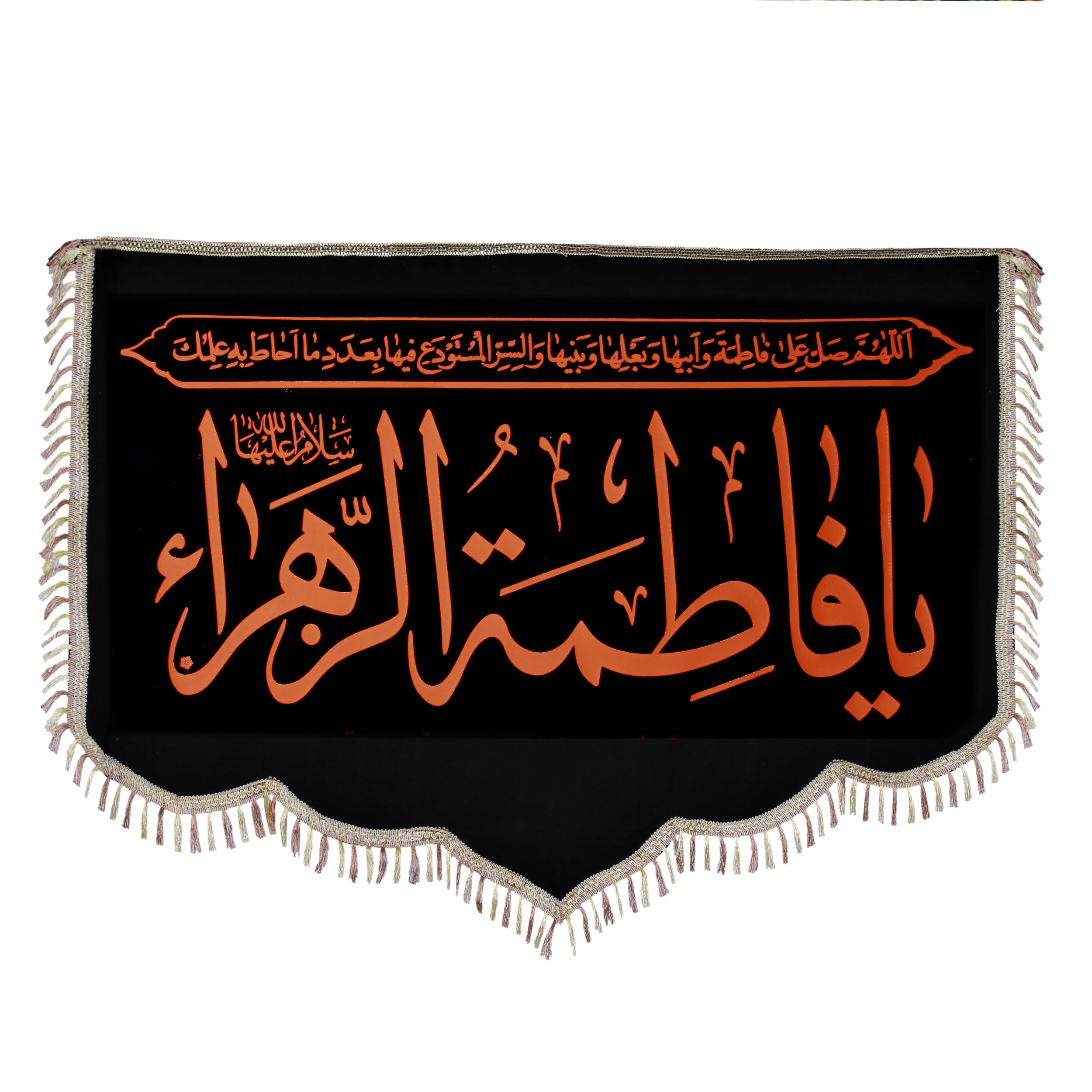    پرچم طرح یا فاطمه الزهرا کد PAR-115