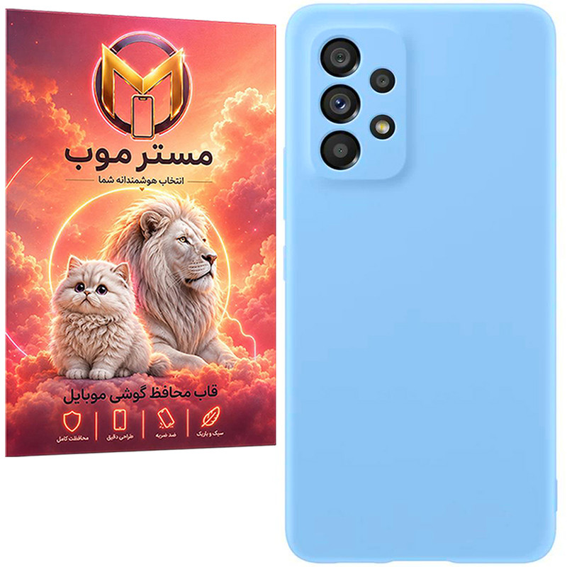 کاور مسترموب مدل سیلکونی مناسب برای گوشی موبایل سامسونگ Galaxy A52 / /A52s
