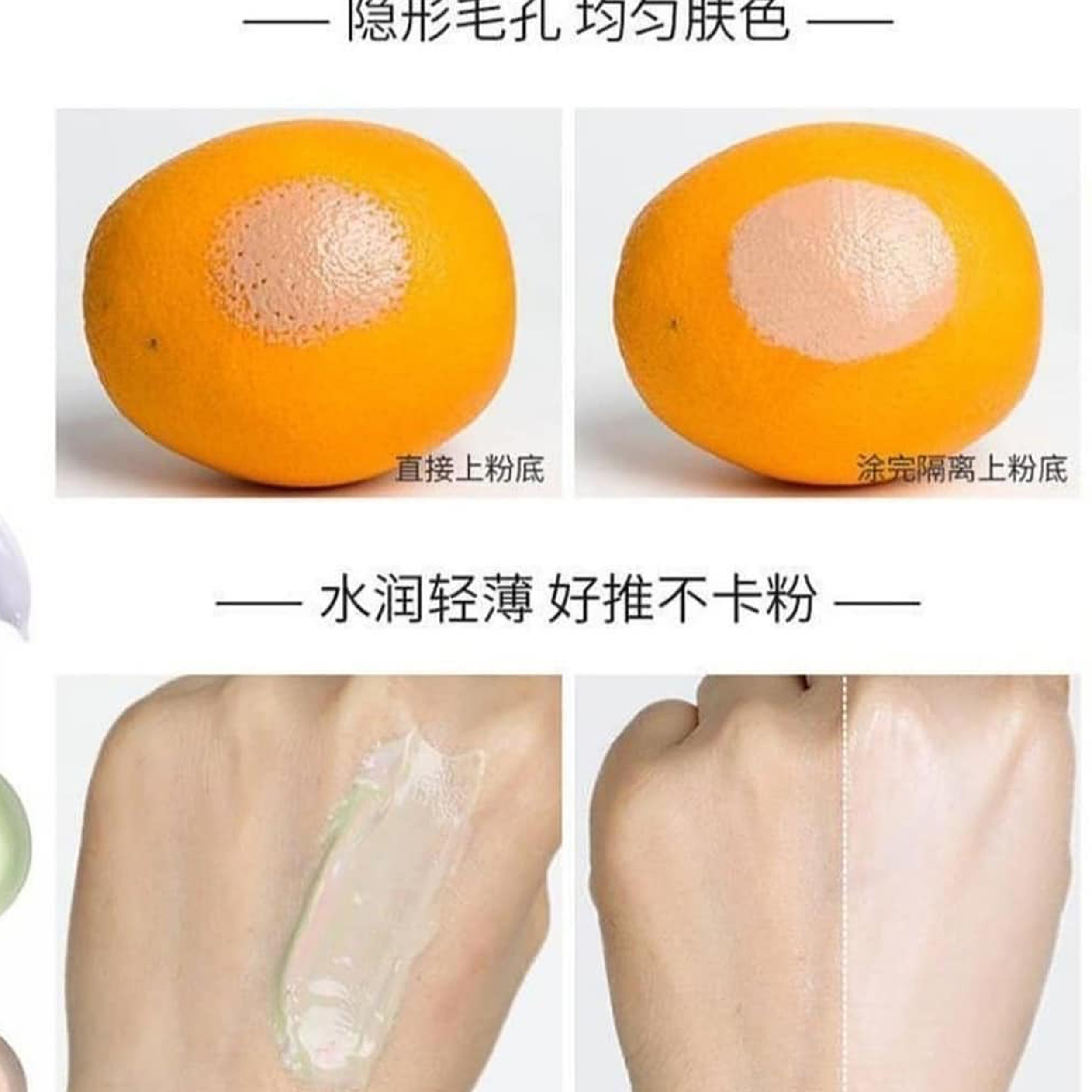 پرایمر صورت کیس بیوتی مدل Collagen حجم 40 میلی لیتر