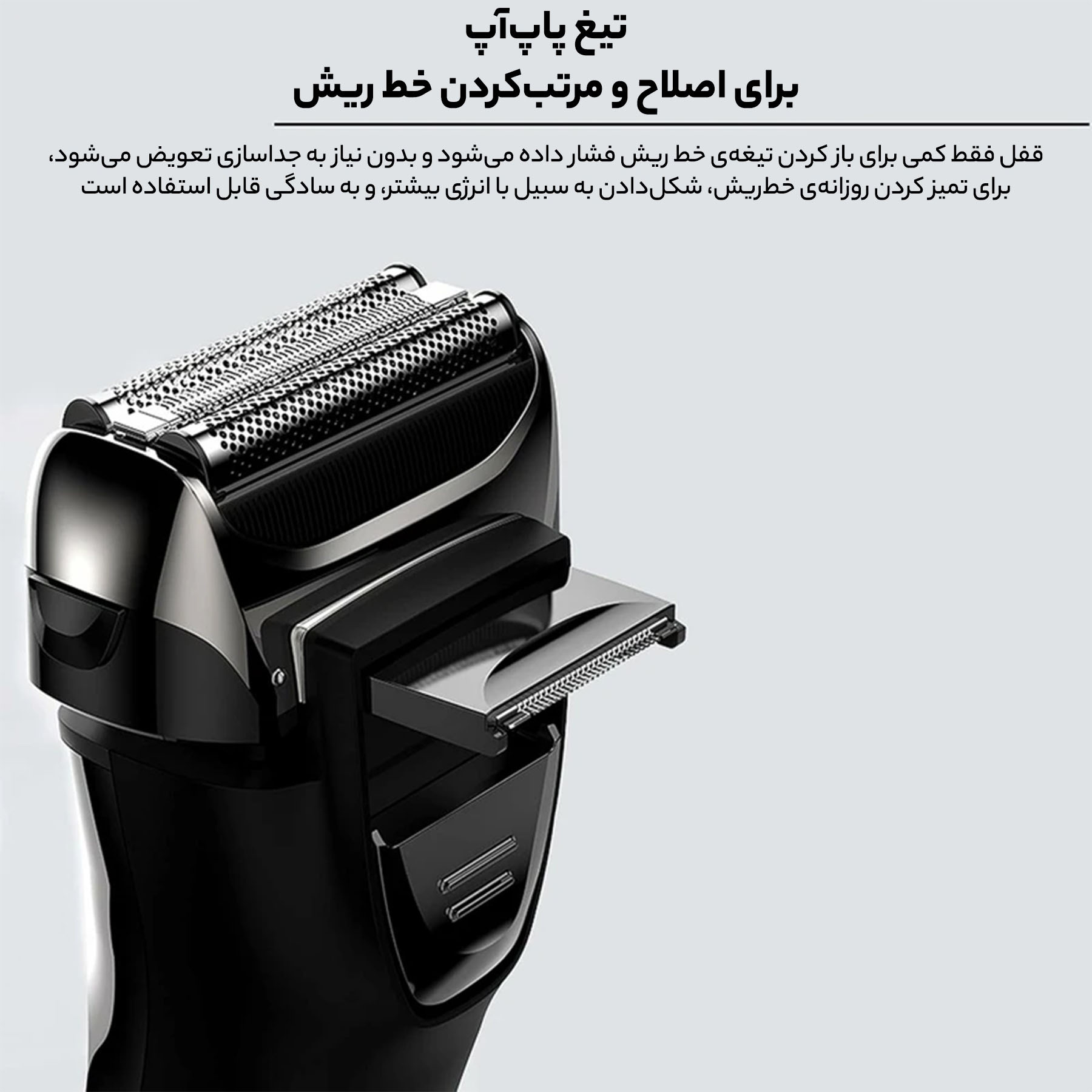 ماشین اصلاح موی صورت و بدن کیمی مدل km-8512 ماشین اصلاح موی صورت و بدن کیمی مدل km-8512