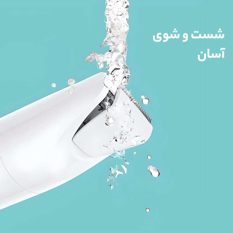 ماشین اصلاح موی بدن بانوان براون مدل BS1000
