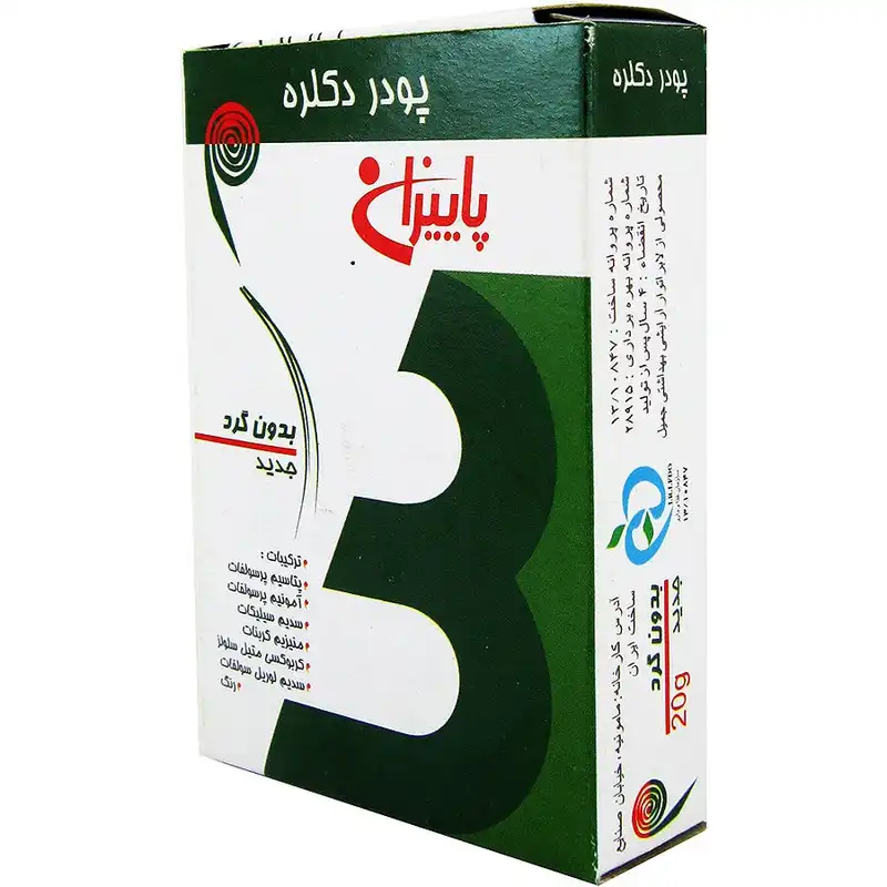 پودر دکلره پاییزان مدل HRZ وزن 20 گرم مجموعه 12 عددی