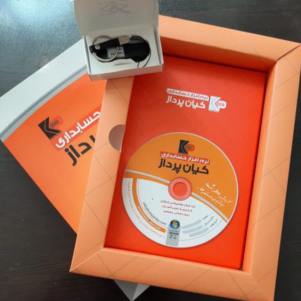 نرم افزار حسابداری و مدیریت طلافروشی نشر کیان پرداز