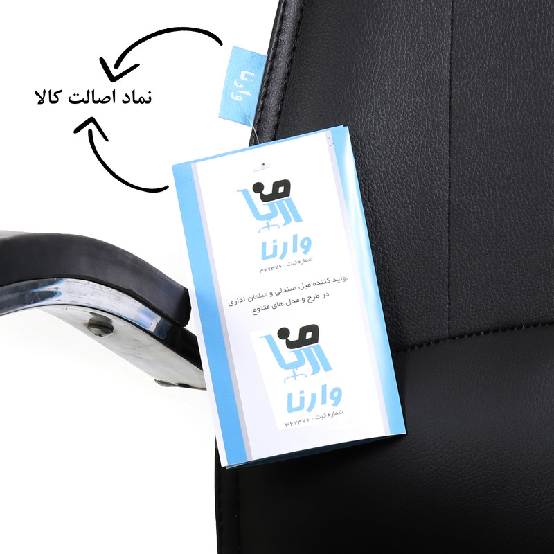 صندلی گیمینگ وارنا مدل DX100