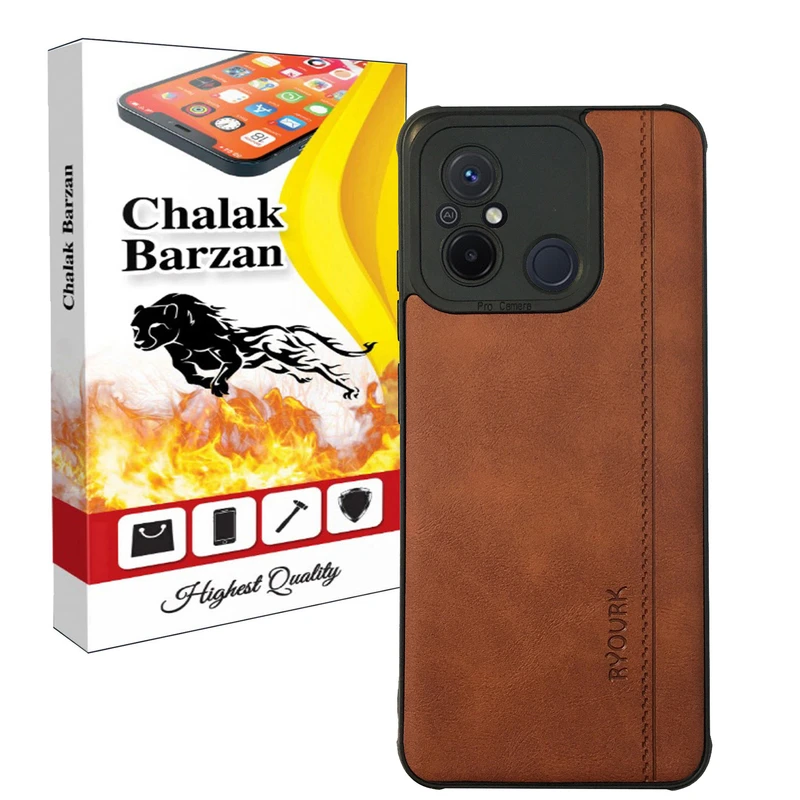        کاور چالاک برزن مدل MSAD-07 مناسب برای گوشی موبایل شیائومی Redmi 12C