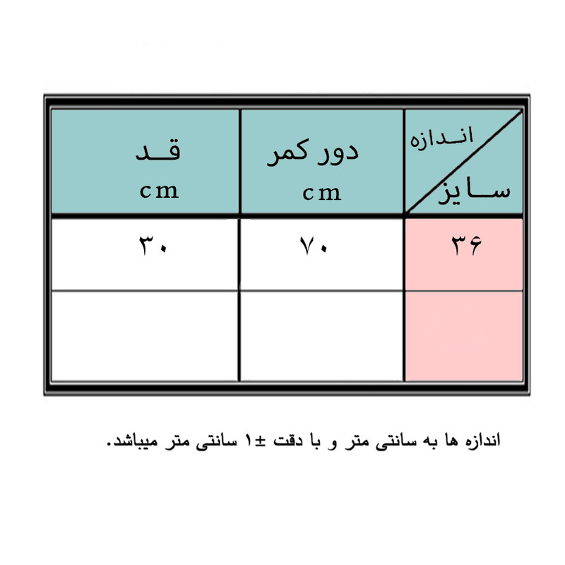 شلوارک زنانه مدل 5653