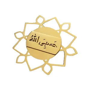 سنجاق سینه زنانه مدل حسبی الله