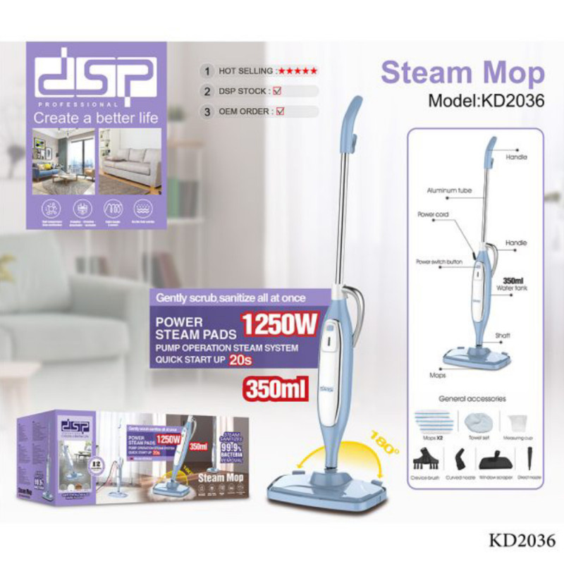 بخار شو  0.35 لیتری دی اس پی مدل KD2036