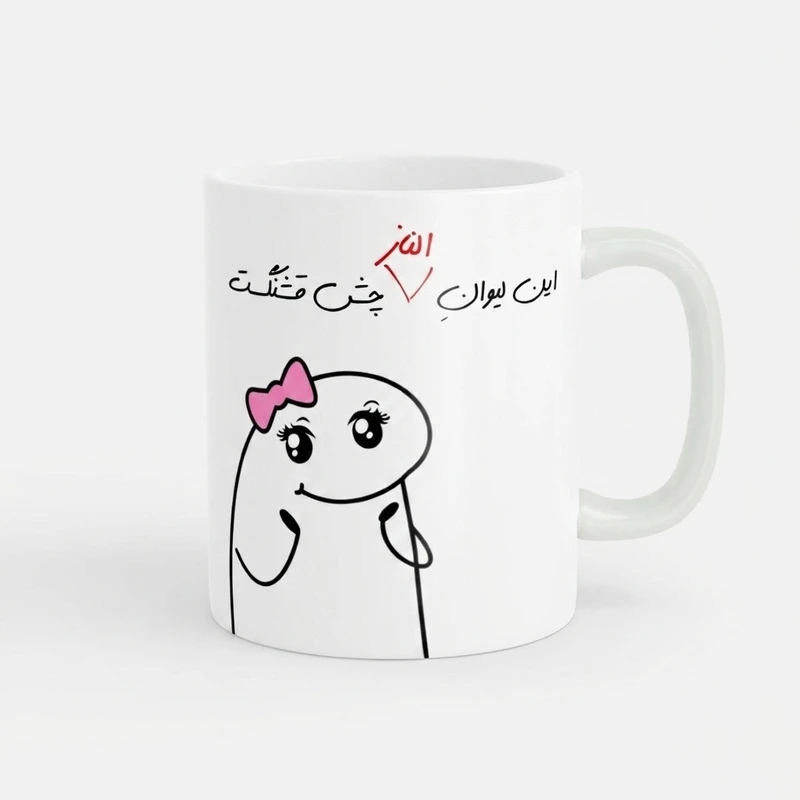 ماگ راسای مدل چشم قشنگ اسم الناز