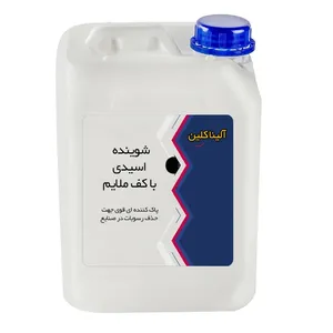 شوینده اسیدی آلینا کلین مدل  با کف کنترل شده حجم 5 لیتر