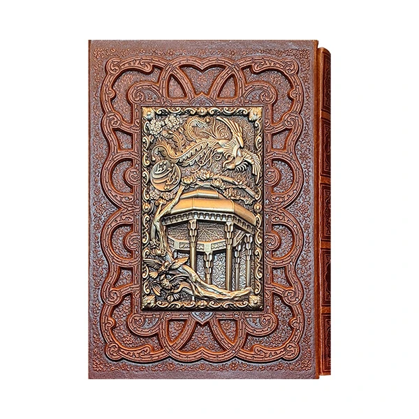 کتاب دیوان حافظ همراه فالنامه انتشارات پارمیس