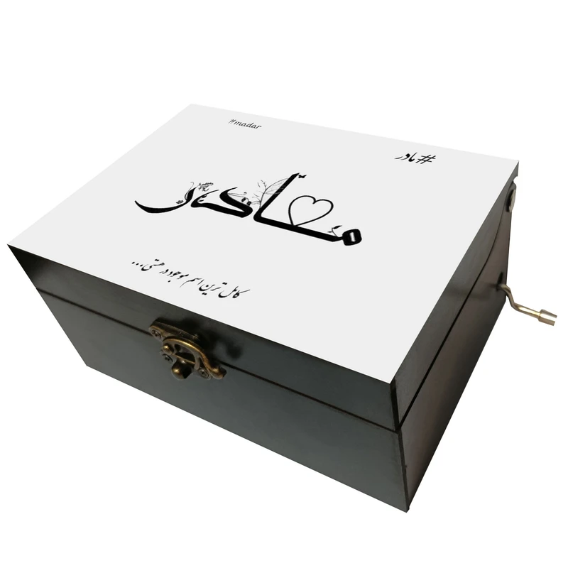 جعبه موزیکال مدل هندلی طرح مادر کد 1195