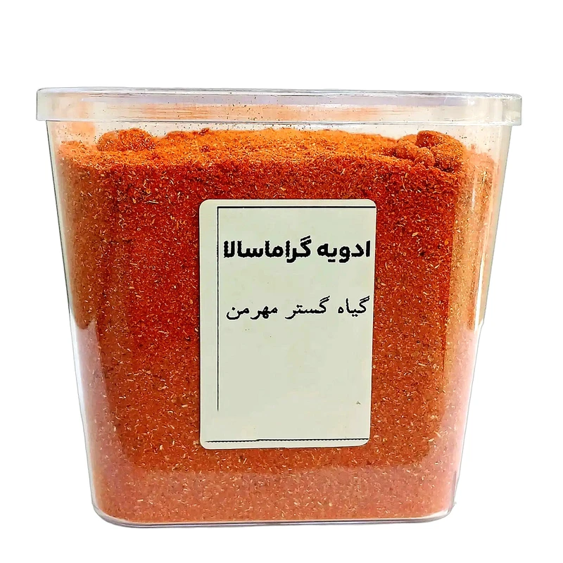 ادویه گراماسالا گیاه گستر مهر من - 150 گرم