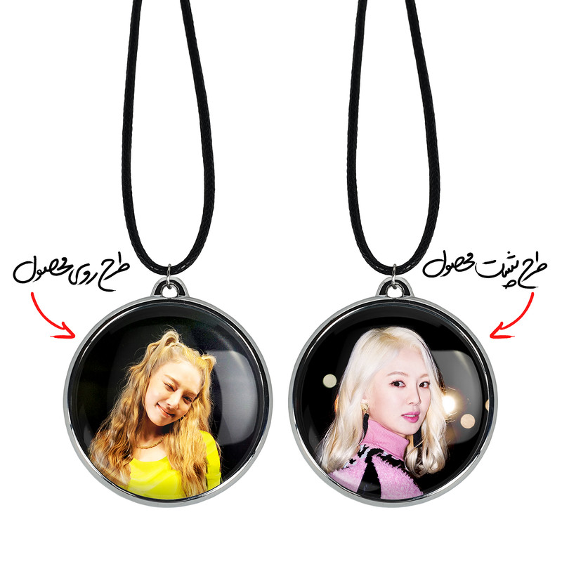 گردنبند خندالو مدل هیویون گروه گرلز جنریشن Girls Generation کد 2176221764