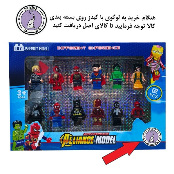 اکشن فیگور باکیدز مدل ابر قهرمان بسته 12 عددی