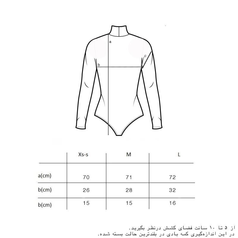 بادی آستین بلند زنانه پپا مدل Sage -  - 6
