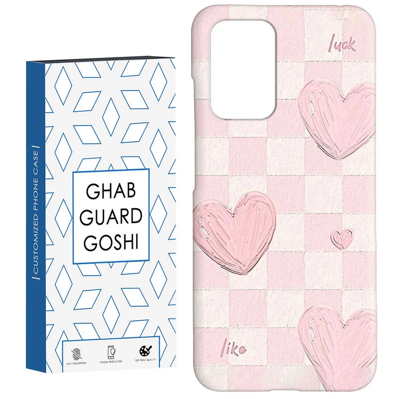 کاور قاب گارد گوشی طرح قلب کد Dimo-923 مناسب برای گوشی موبایل شیائومی  Redmi 10