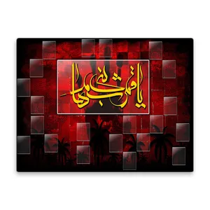کاشی اطلس آبی طرح یا قمر بنی هاشم  مدل T4658