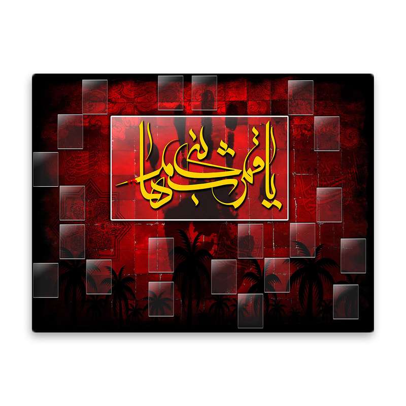 کاشی اطلس آبی طرح یا قمر بنی هاشم  مدل T4658