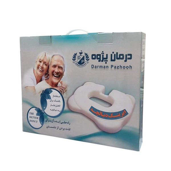 بالش نشیمن خودرو درمان پژوه مدل دنبالچه کد 030