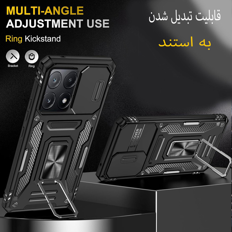 کاور موفی مدل Camshield Pro_X6PRO مناسب برای گوشی موبایل شیائومی Poco X6 Pro 5G / X6 Pro