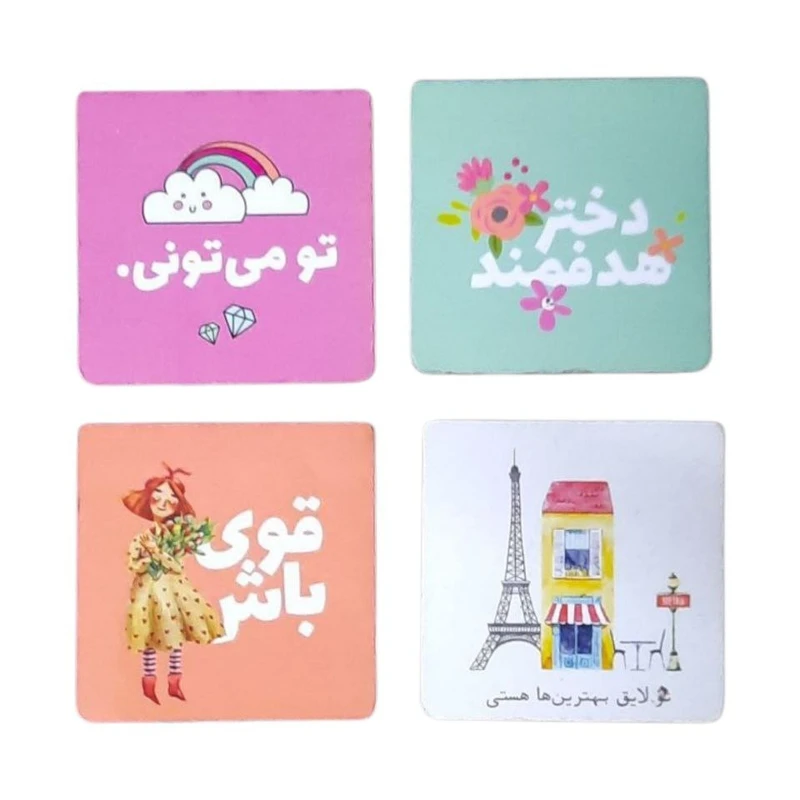 تابلو طرح انرژی مثبت دختر هدفمند کد mn11 بسته ۴ عددی