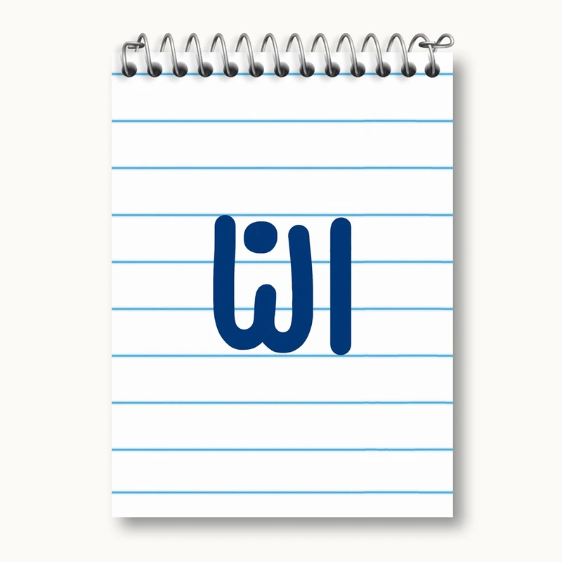 دفتر یادداشت 50 برگ خندالو مدل النا کد 6816