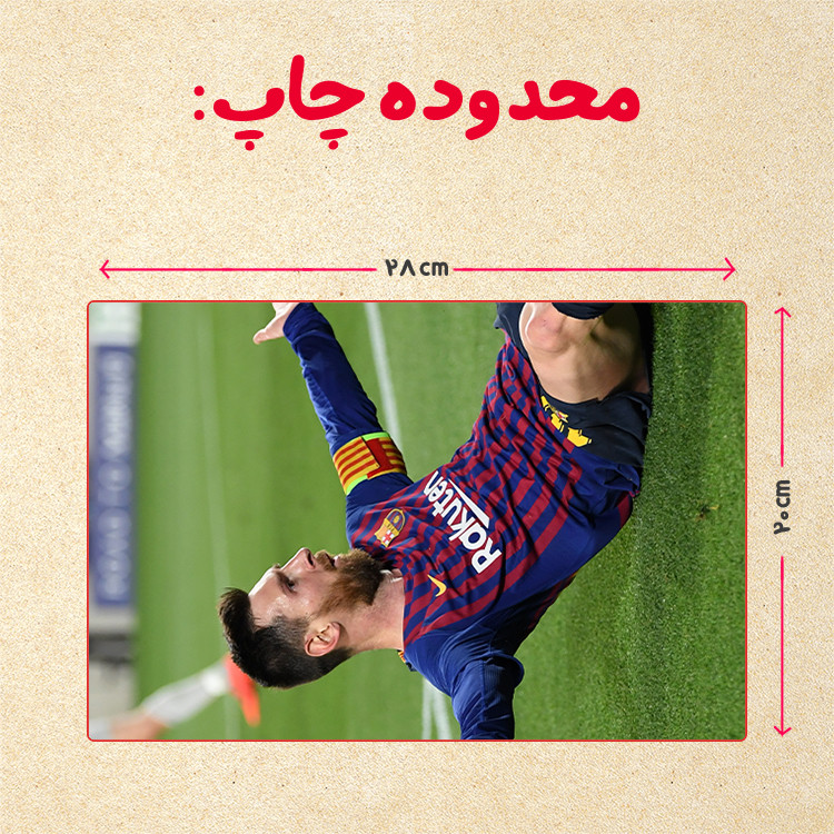 پازل 35 تکه مدل مسی کد 90