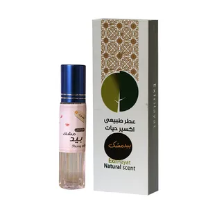 عطر جیبی اکسیر حیات مدل BM09 حجم 2 میلی لیتر