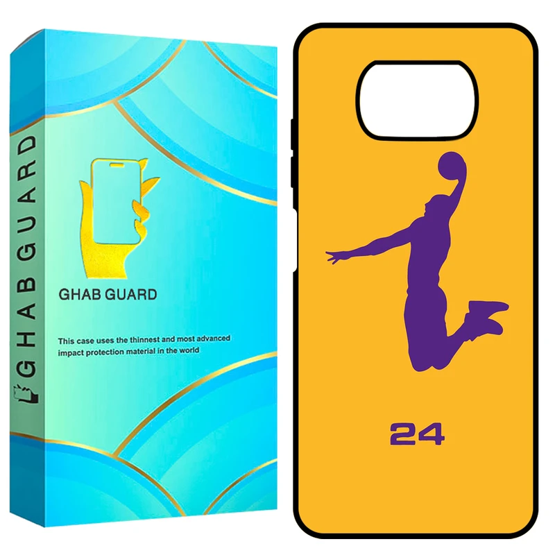 کاور قاب گارد طرح بسکتبال مدل GCHPX3 مناسب برای گوشی موبایل شیائومی Poco X3 / X3 Pro