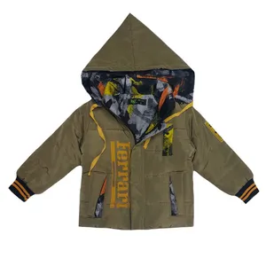 کاپشن پسرانه مدل 4045 